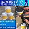 格兰粉 耐高温格兰粉 防粘用格兰粉用途