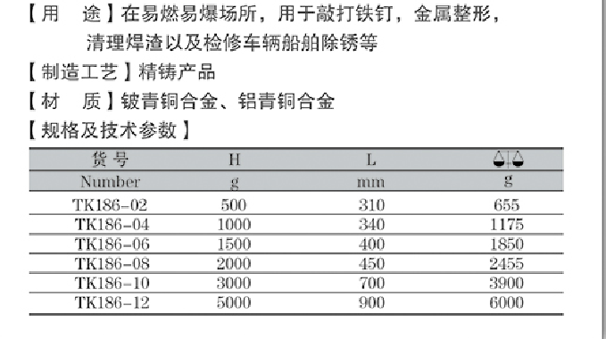 QQ截图20180117135059