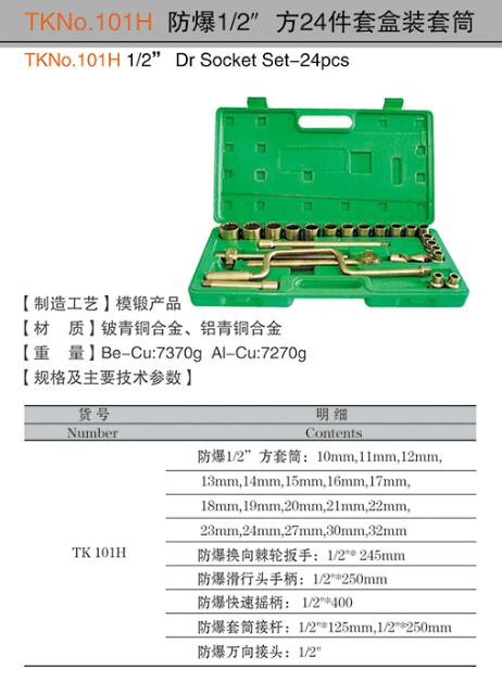 QQ截图20180201100447