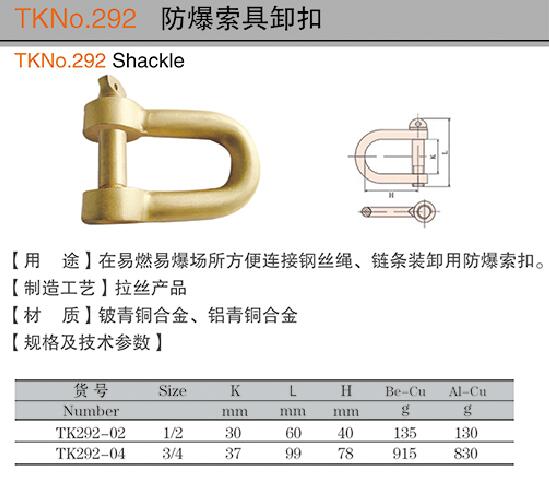 QQ截图20180202094628