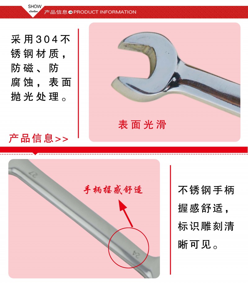 不锈钢双头呆扳手3