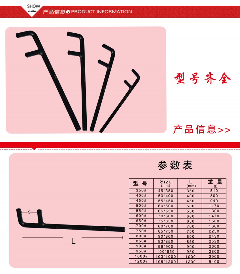 碳钢F扳手3