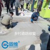 聚合物加固砂浆施工工艺