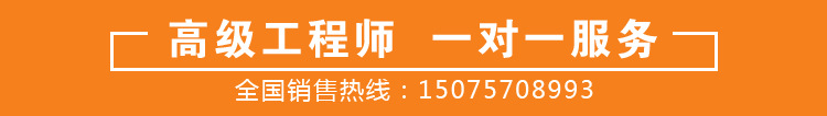 导热油泵 批发 ry风冷式导热油泵 巨兴 导热油循环泵示例图16