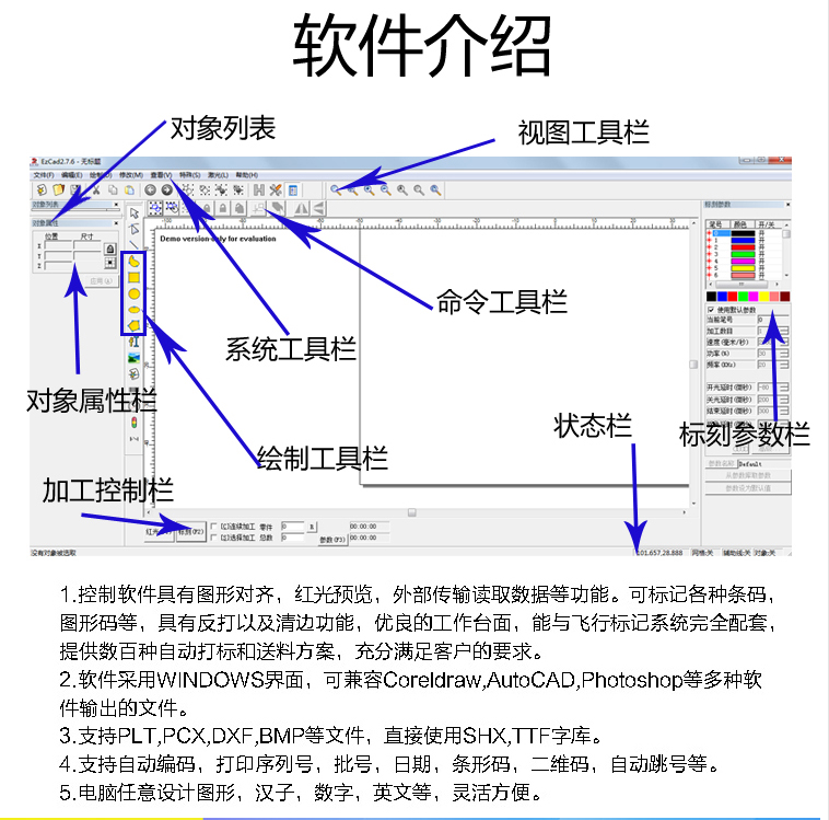 微信图片_20190613093631