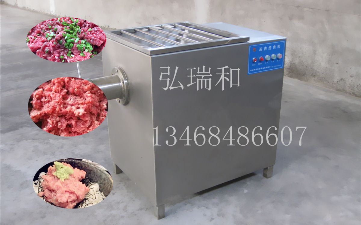 绞肉机03