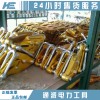 承修资质工具卡线器三级承修线路维修施工卡线器