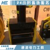 承修施工母排弯排机50-125mm厚度5-12mm弯排机