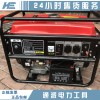 8kw发电机汽油柴油静音发电机制造商