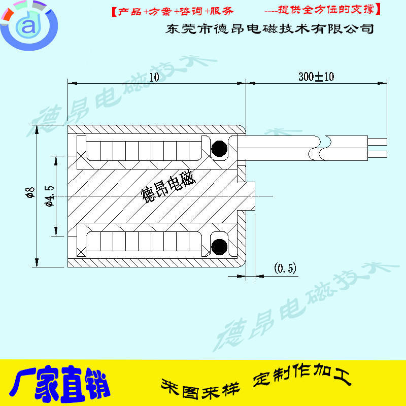 DX0810-4