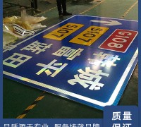 城市道路交通标志杆,公路指示标识牌加工厂 (3)