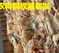 替代砂石、复合化肥、微生物菌肥菌剂、土壤种植绿化改进土 (2)