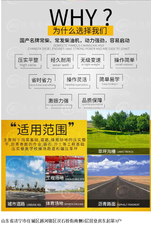 【小型压路机2吨-驾驶式液压柴油压路机-驾驶室压路机-微型双钢轮压土机】_10