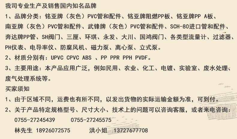 铭亚塑胶ABS塑料塑胶浮球液位开关耐酸碱防腐蚀(公制,英制)示例图1