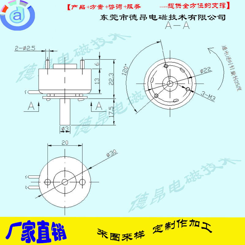 DT3013-4