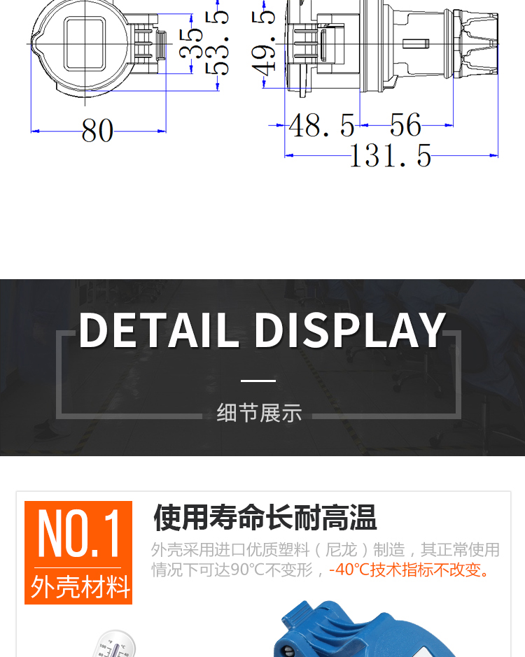 第四张