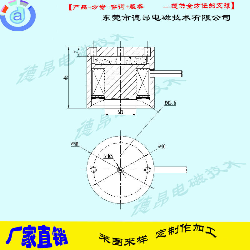 DKX5045-4