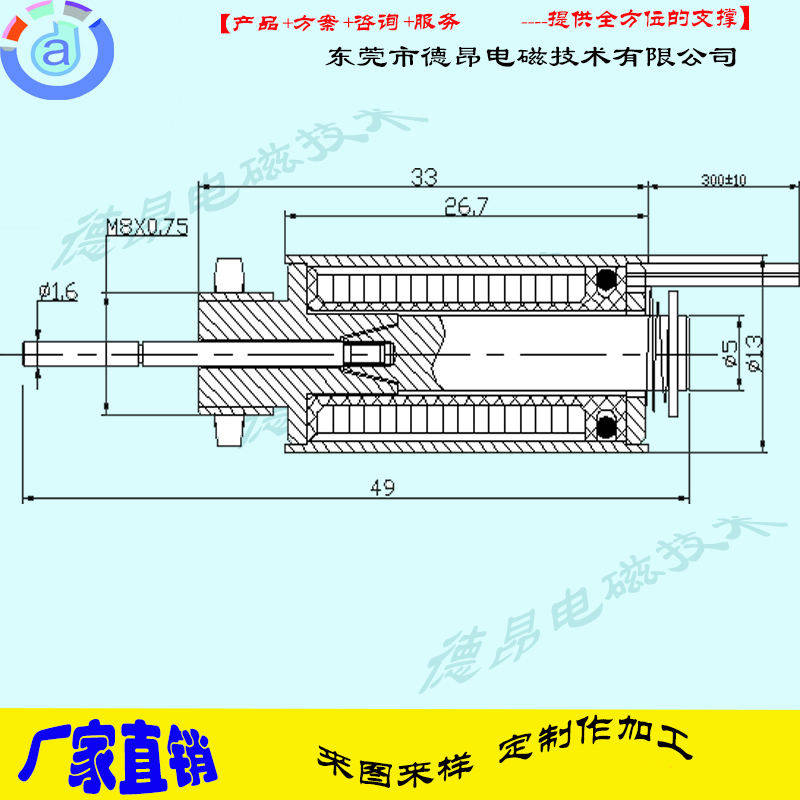 DO1325-4