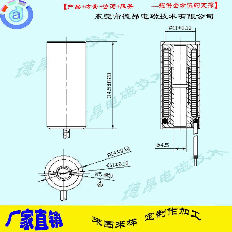 DO1435-4