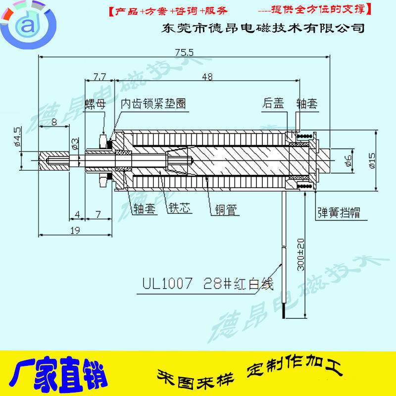 DO1548-4