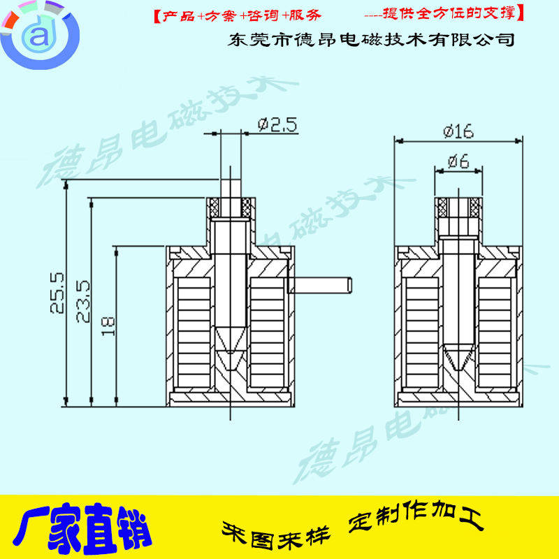 DO1618-4