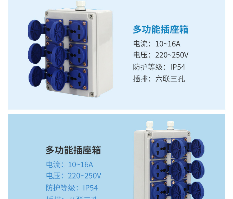 插座盒-11_05