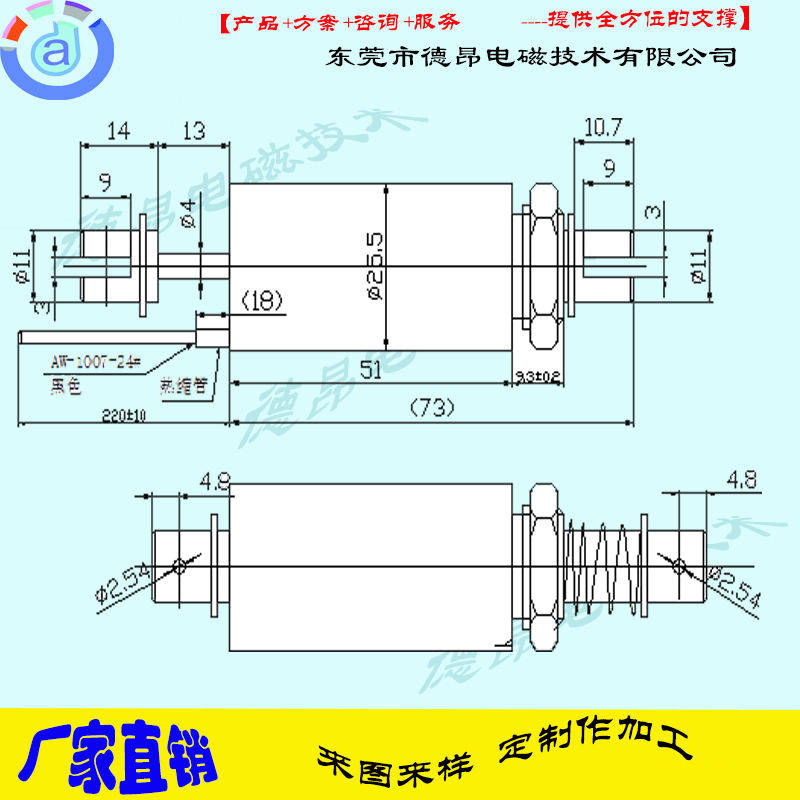 DO2551-4