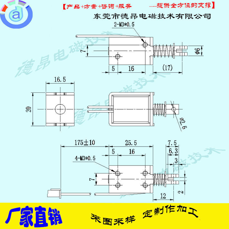 DU0626l-4