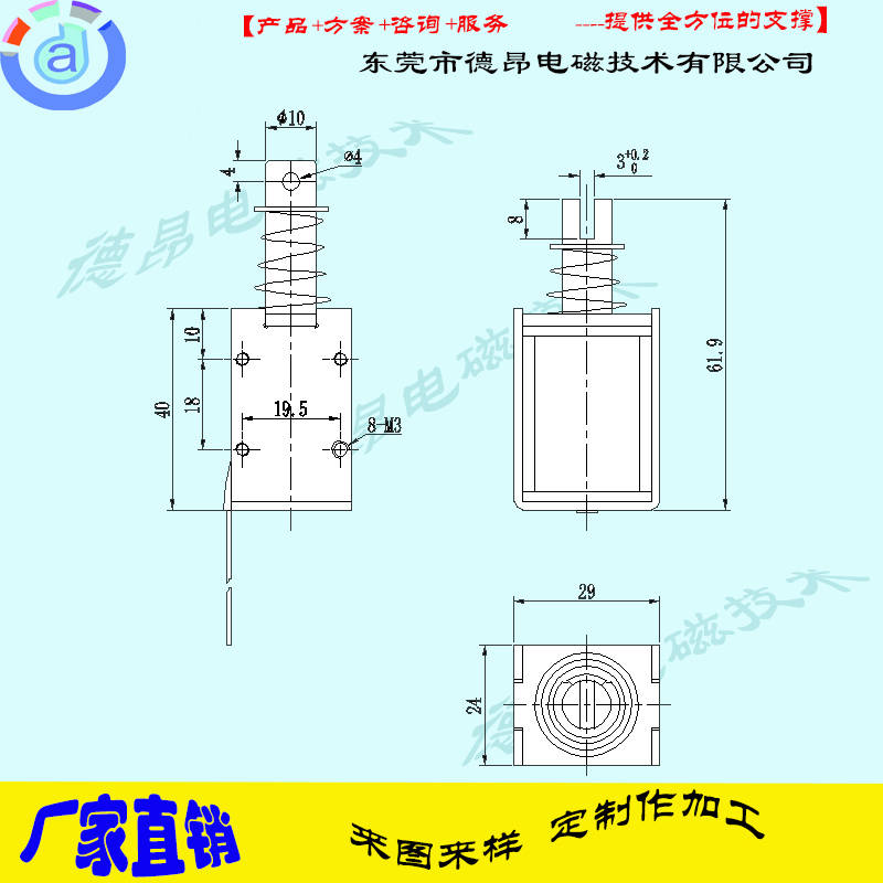 DU1040L-4