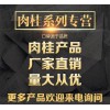 苯甲醛源头厂家，高品质原料苯甲醛