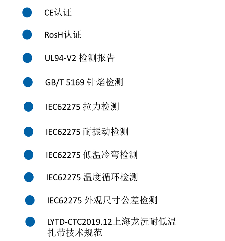 上海龙沅产品册2020-14.jpg