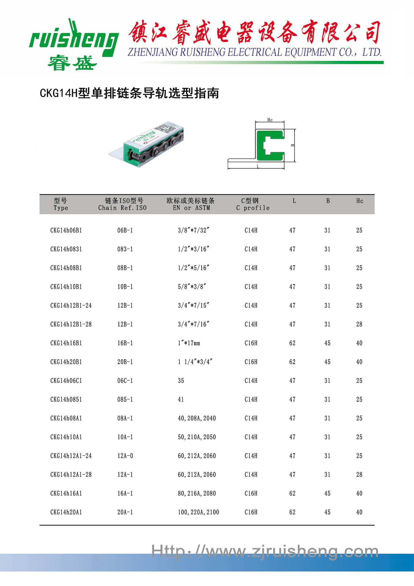 35CKG14H说明 拷贝