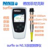 SURFIX SX-N1.5涂层测厚仪 菲尼克斯漆膜仪