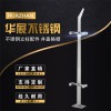 【不锈钢立柱】家装建材玻璃楼梯扶手栏杆护栏 不锈钢楼梯栏杆立柱