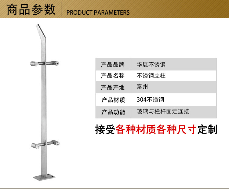 立柱3详情页_05.jpg