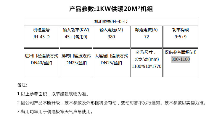 未标题-2