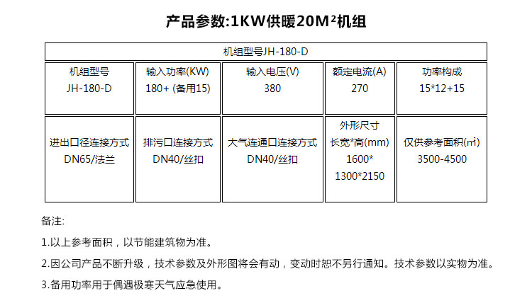 未标题-2