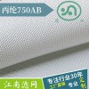 丙纶滤布750AB