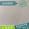 2038单丝滤布