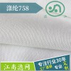 涤纶滤布758