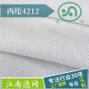 丙纶滤布4212